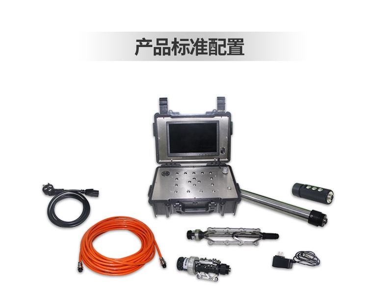 (结尾增加)GT-CX4工业视频内窥镜详情页_06.jpg (结尾增加)GT-CX4工业视频内窥镜详情页_06.jpg