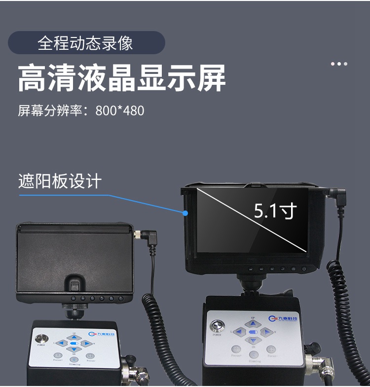 GTTC47R手持多功能探测仪详情页【2021】_03.jpg GTTC47R手持多功能探测仪详情页【2021】_03.jpg