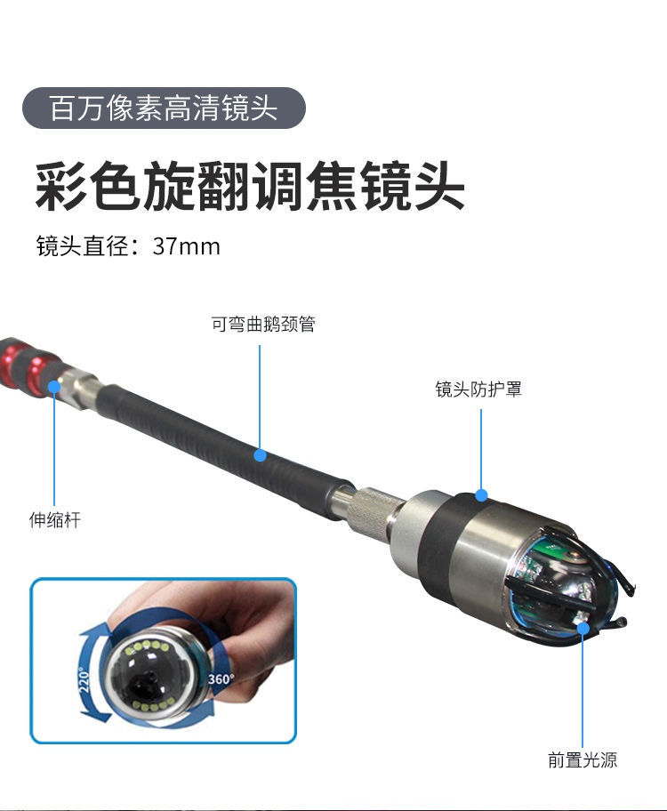 GTTC47R手持多功能探测仪详情页【2021】_04.jpg GTTC47R手持多功能探测仪详情页【2021】_04.jpg