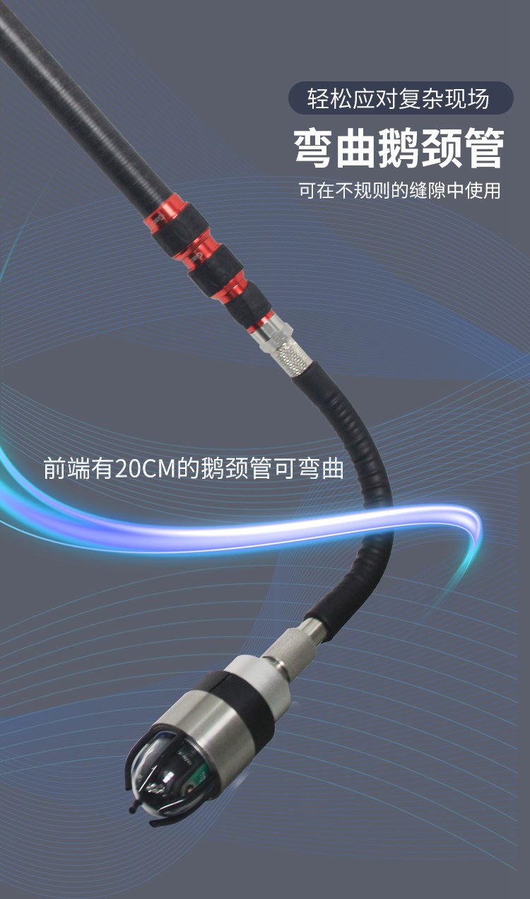 GTTC47R手持多功能探测仪详情页【2021】_07.jpg GTTC47R手持多功能探测仪详情页【2021】_07.jpg