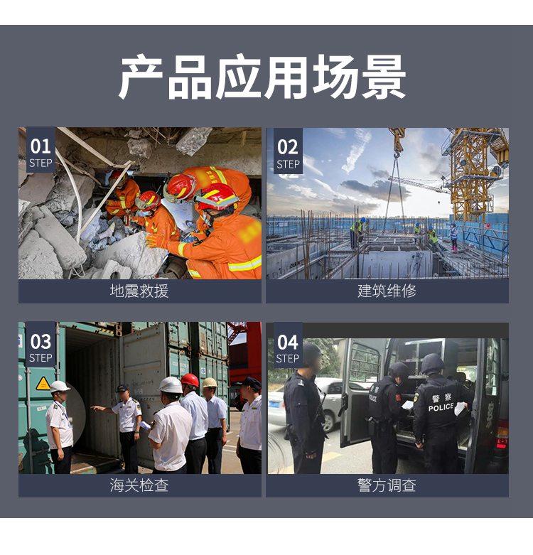 GTTC47R手持多功能探测仪详情页【2021】_08.jpg GTTC47R手持多功能探测仪详情页【2021】_08.jpg