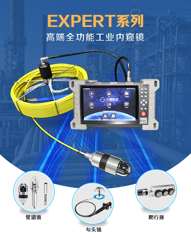 EXPERT+102系列详情页2【2022】_01.jpg EXPERT+102系列详情页2【2022】_01.jpg