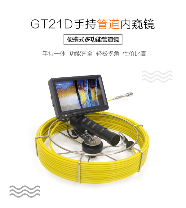 GT21D详情页【2023】_01.jpg GT21D详情页【2023】_01.jpg