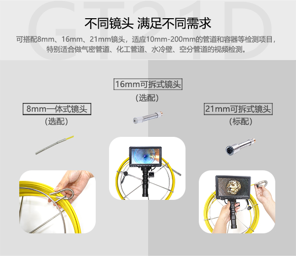 GT21D详情页【2023】_02.jpg GT21D详情页【2023】_02.jpg