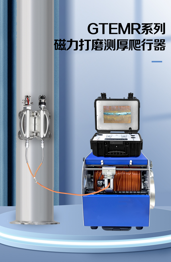 GTEMR详情页【2023】_01.jpg GTEMR详情页【2023】_01.jpg