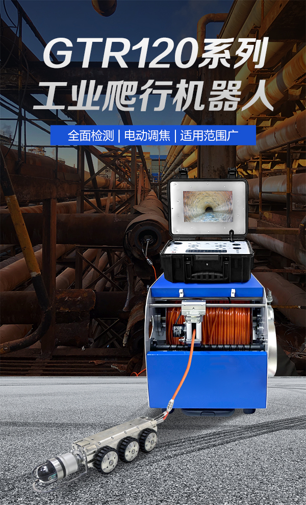 GTR120详情页【2023】_01.jpg GTR120详情页【2023】_01.jpg