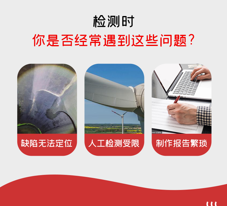 GTR380Pro系列工业爬行机器人详情页_02.jpg GTR380Pro系列工业爬行机器人详情页_02.jpg