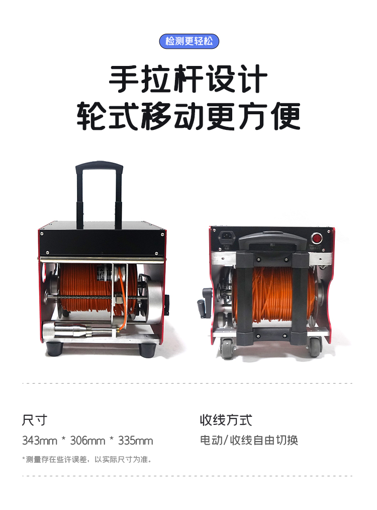 GTR380Pro系列工业爬行机器人详情页_08.jpg GTR380Pro系列工业爬行机器人详情页_08.jpg