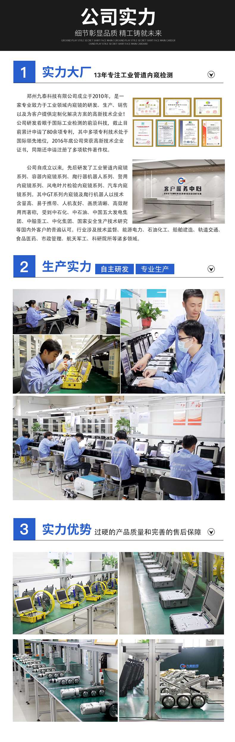 GT200HD详情页【新】_07.jpg GT200HD详情页【新】_07.jpg
