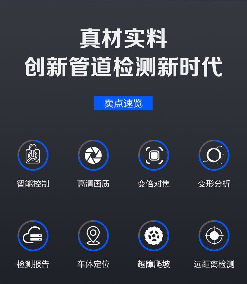 GTR120(B)爱采购详情页【2023】_02.jpg GTR120(B)爱采购详情页【2023】_02.jpg