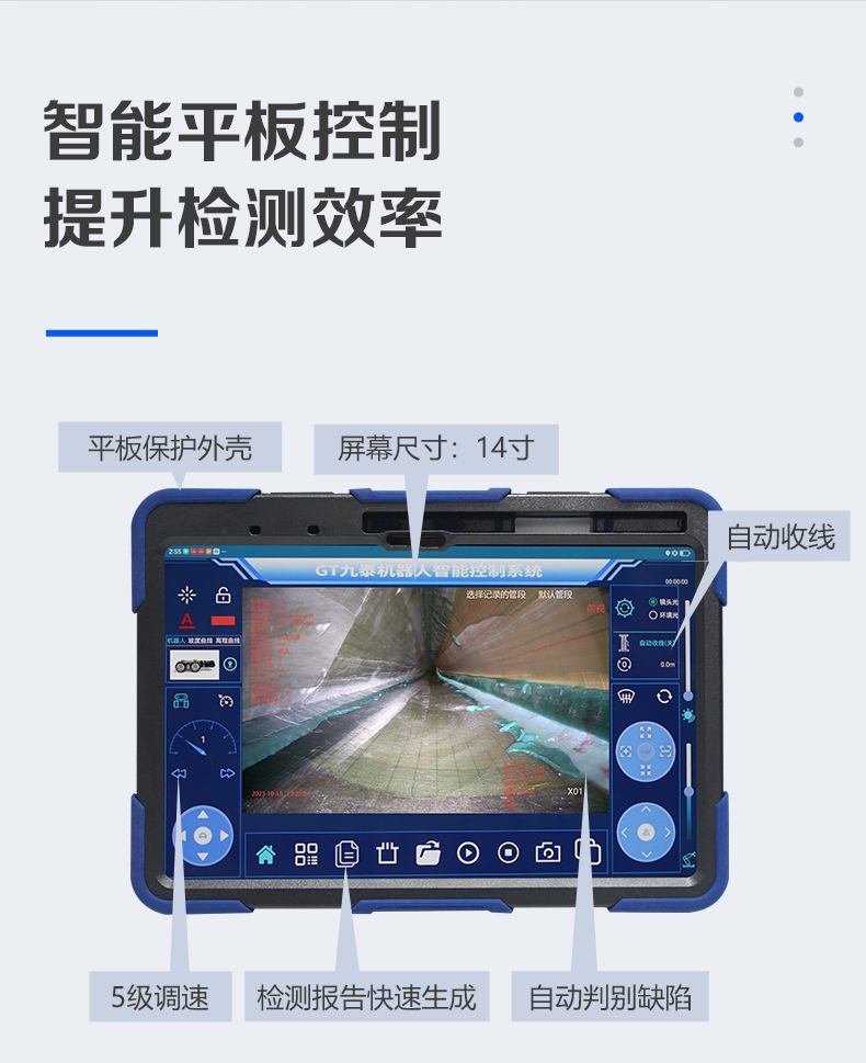 GTR120(B)爱采购详情页【2023】_05.jpg GTR120(B)爱采购详情页【2023】_05.jpg
