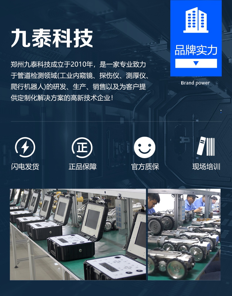 GTR120(B)爱采购详情页【2023】_16.jpg GTR120(B)爱采购详情页【2023】_16.jpg