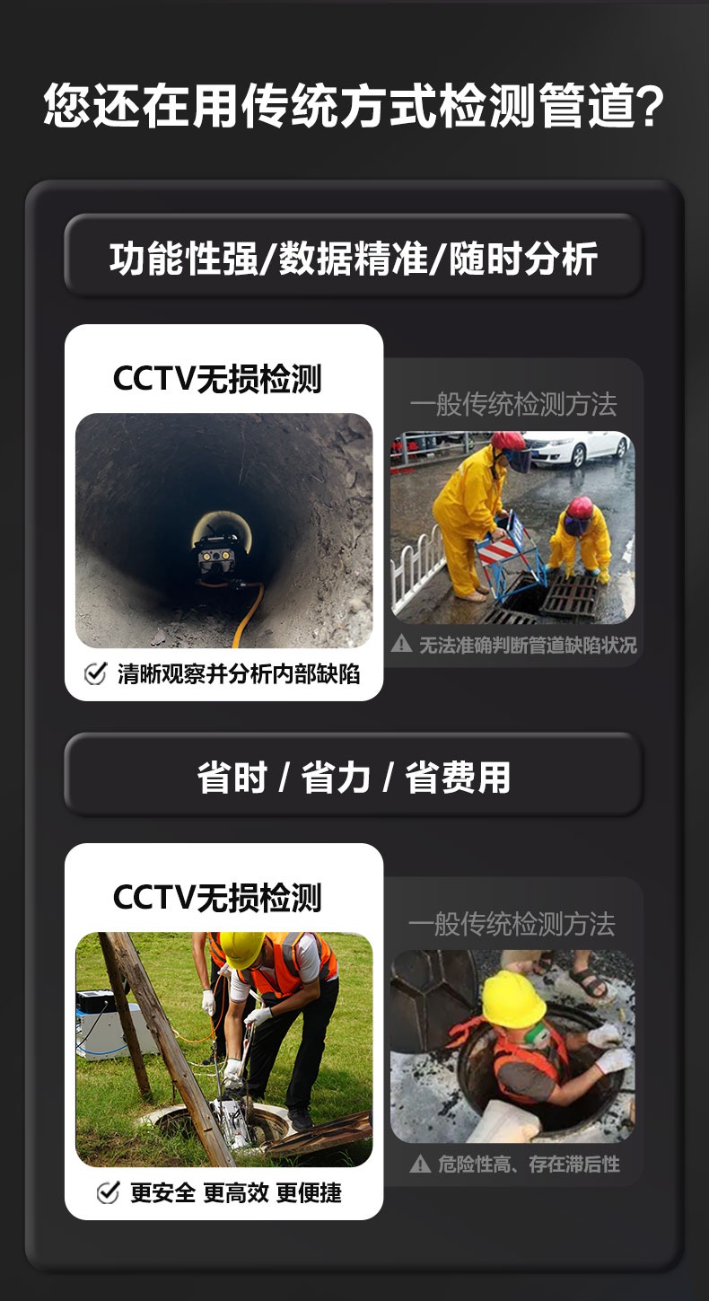 TR200PRO详情页【2024】_03.jpg TR200PRO详情页【2024】_03.jpg