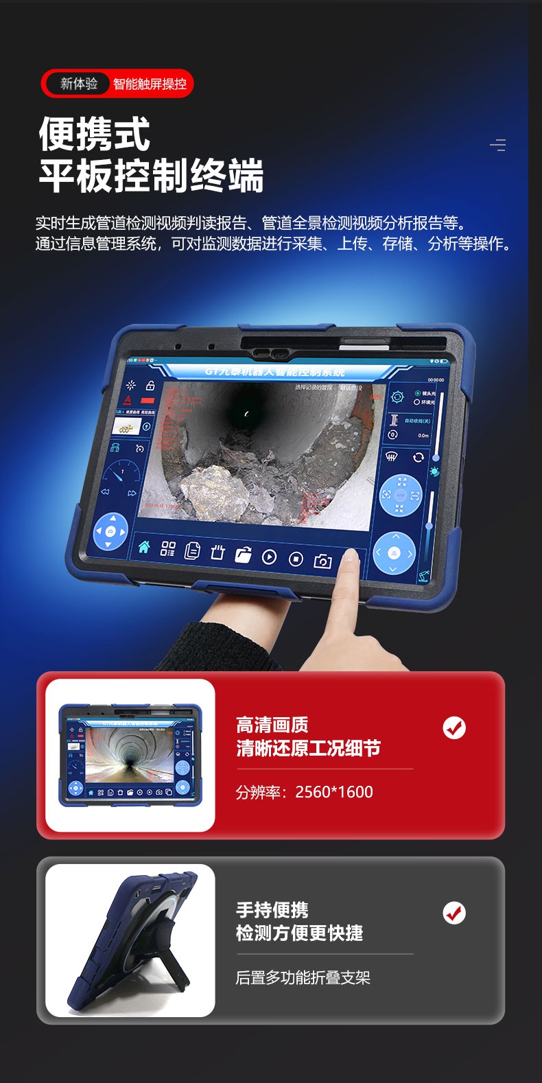 TR200PRO详情页【2024】_04.jpg TR200PRO详情页【2024】_04.jpg