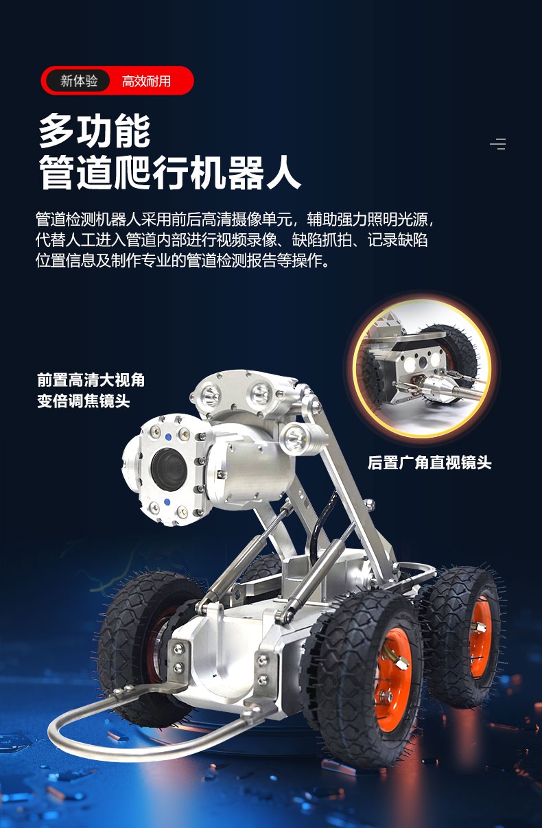 TR200PRO详情页【2024】_07.jpg TR200PRO详情页【2024】_07.jpg