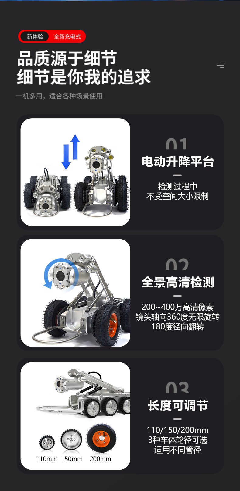 TR200PRO详情页【2024】_08.jpg TR200PRO详情页【2024】_08.jpg