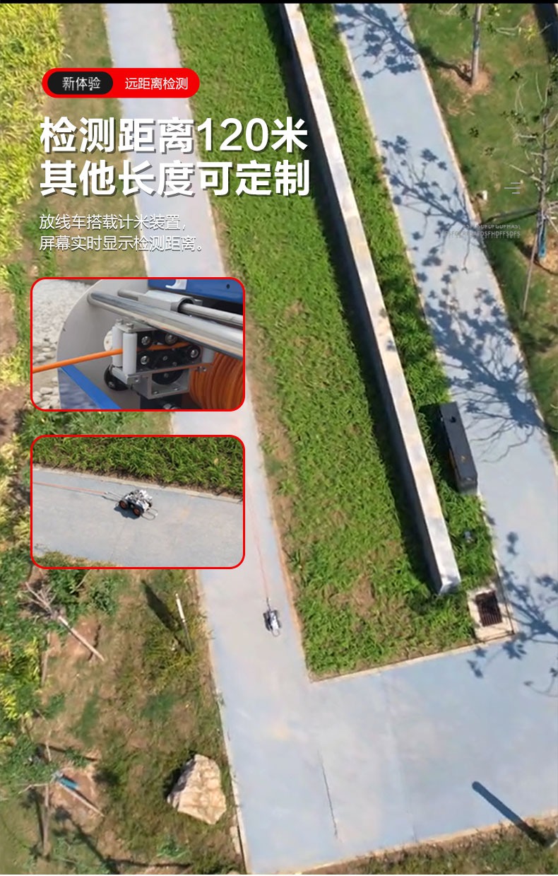 TR200PRO详情页【2024】_10.jpg TR200PRO详情页【2024】_10.jpg
