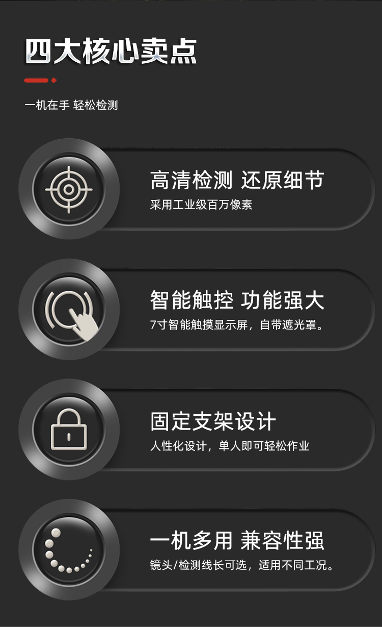 GT-PTZ详情页_02.jpg GT-PTZ详情页_02.jpg