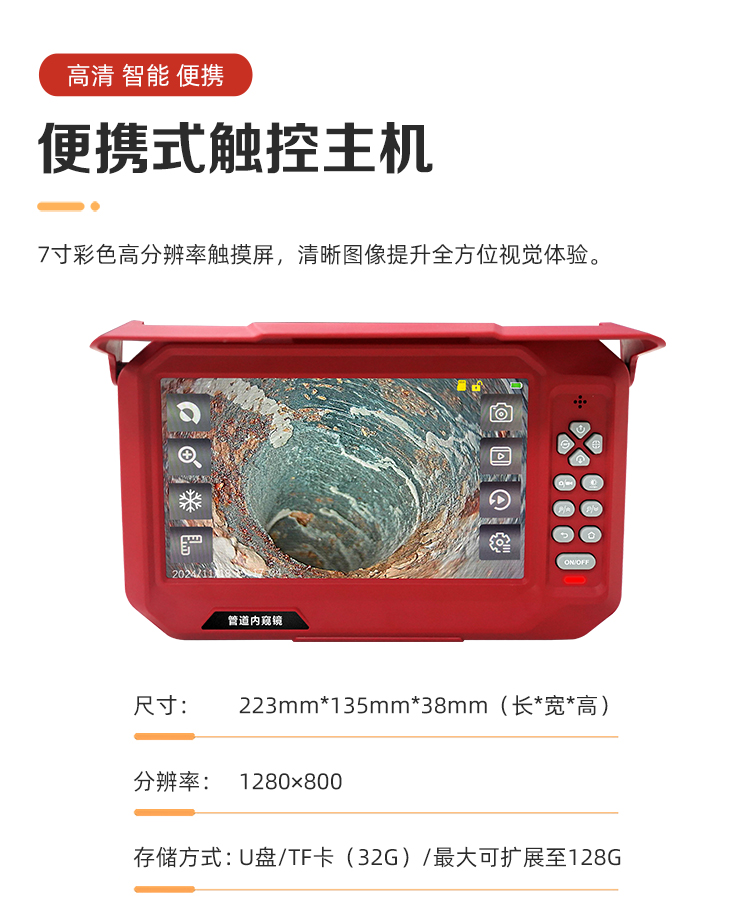 GT-PTZ详情页_03.jpg GT-PTZ详情页_03.jpg