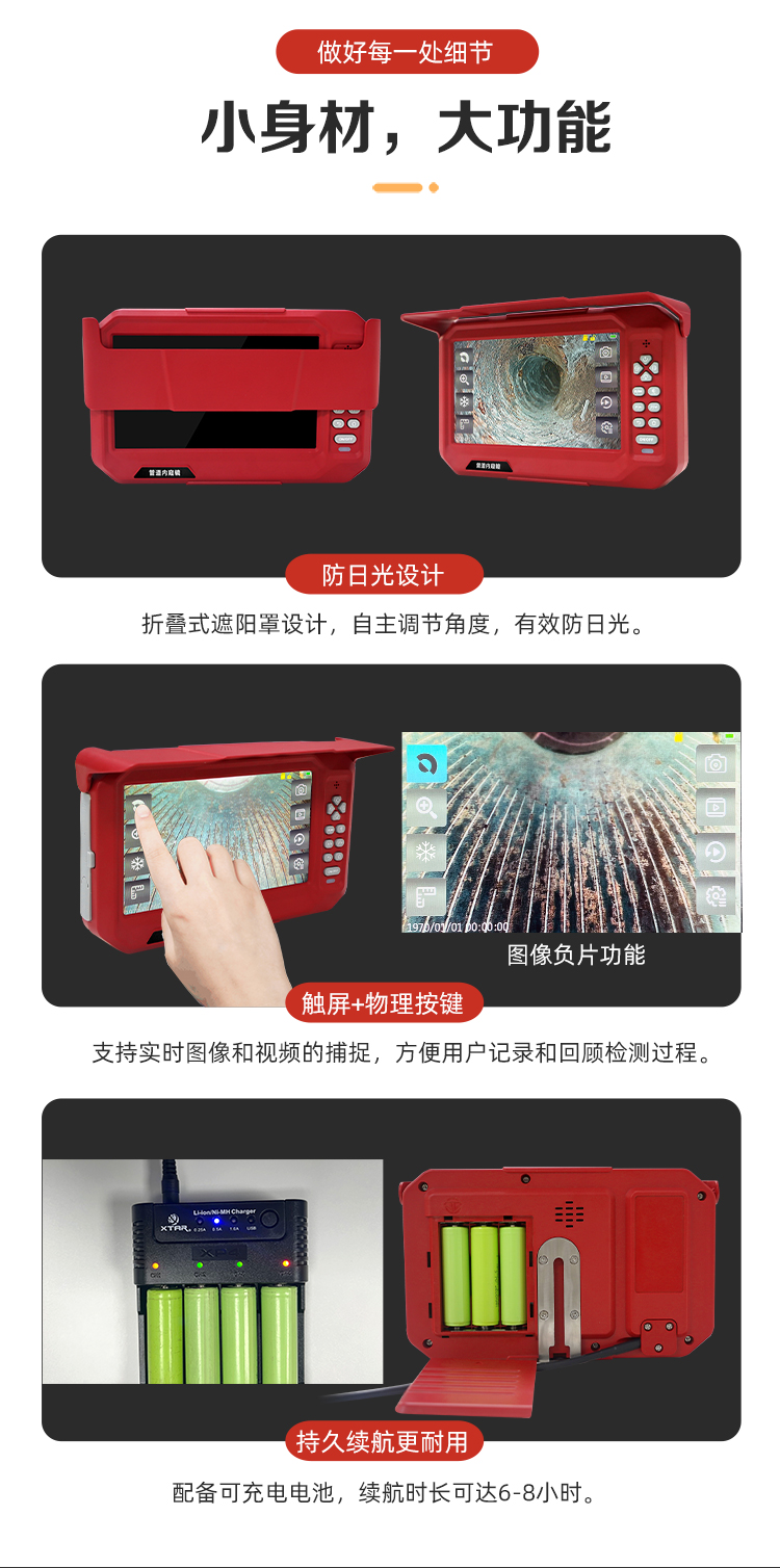 GT-PTZ详情页_04.jpg GT-PTZ详情页_04.jpg