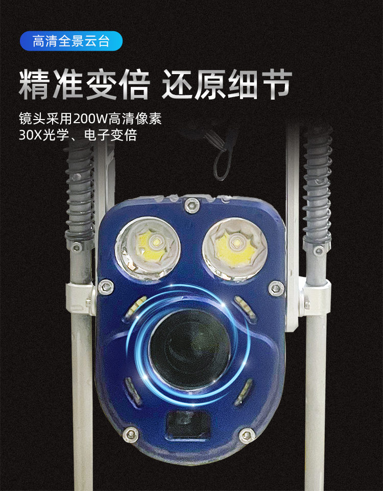 TQV106潜望镜详情页-中文_03.jpg