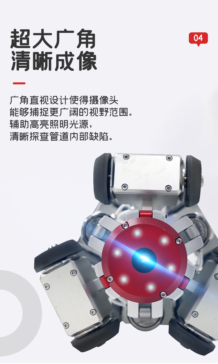 GTDN系列蜘蛛侠爬行机器人详情页_07.jpg