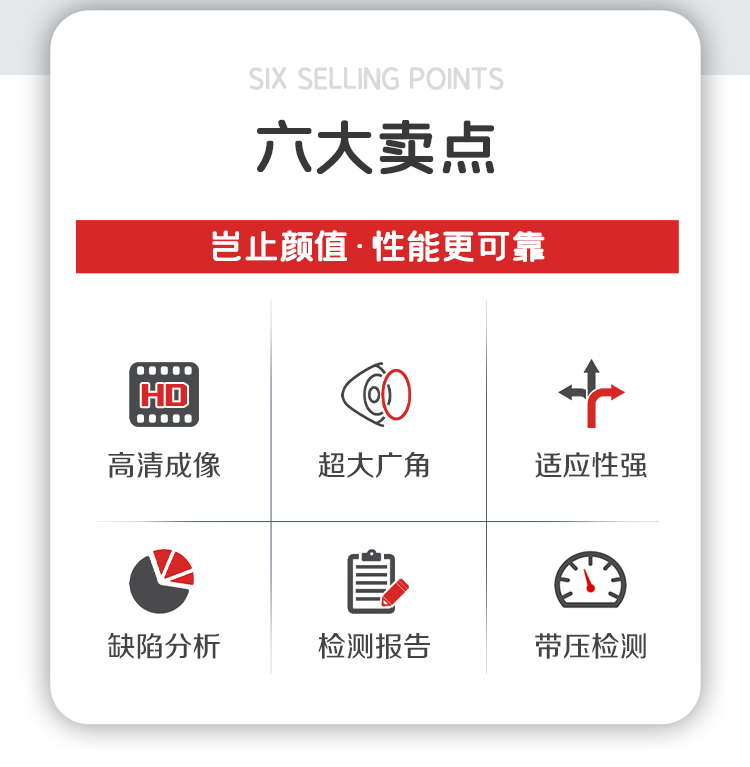GTDN系列蜘蛛侠爬行机器人详情页_02.jpg