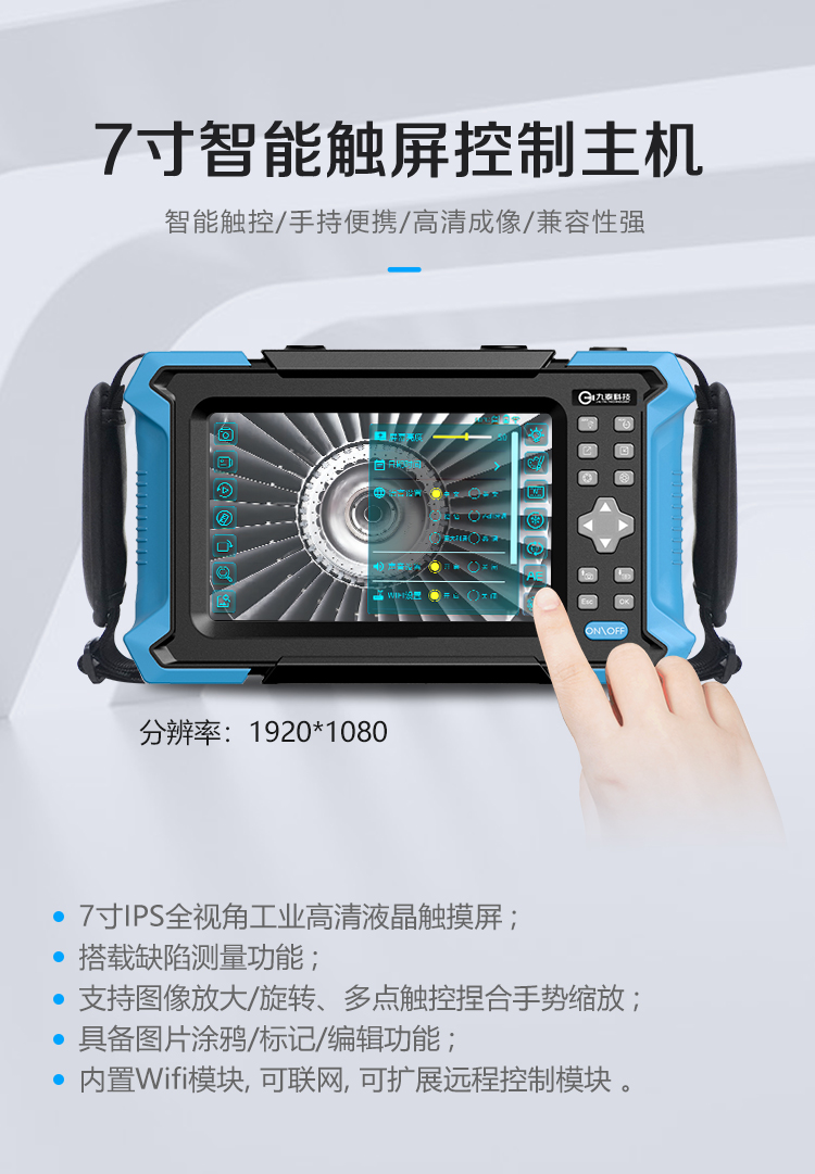 GM300DL详情页(修改版)_03.jpg