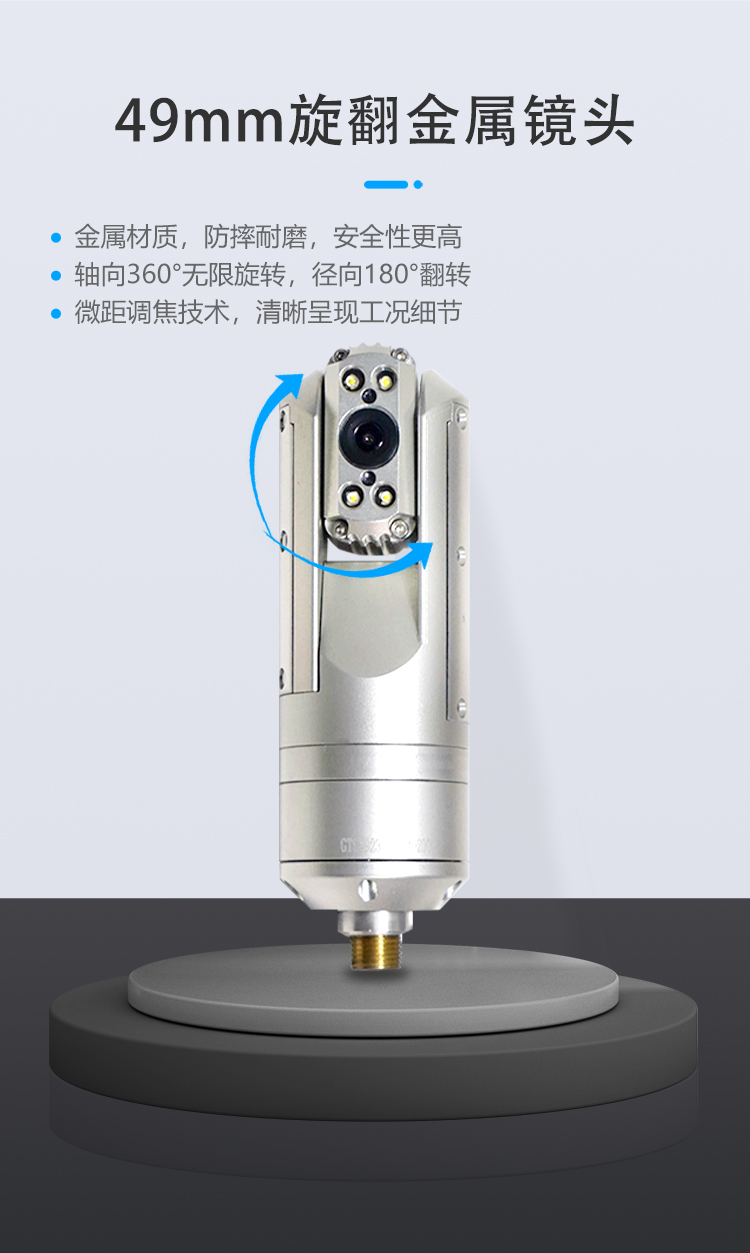 GM300DL详情页(修改版)_04.jpg
